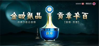 品质向上而行！<a href='http://kbha.oujchfm.com'>买球盘口</a>赣香专家鉴评研讨会即将启幕